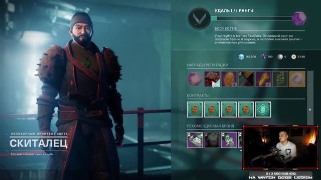 Destiny 2 (Let's Play) Часть 1 смотреть онлайн
