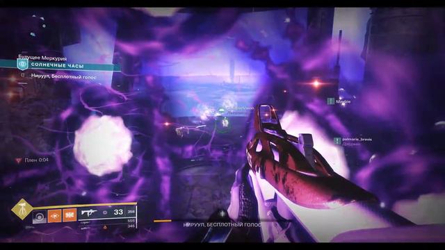 Destiny 2 ● сезон Рассвет ● прохождение ● С.И.Т А # 28 смотреть онлайн