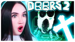 *НОВЫЕ* ДВЕРИ В РОБЛОКС! КРУТЕЙШЕЕ ОБНОВЛЕНИЕ!!!➤ DOORS 2 ROBLOX
