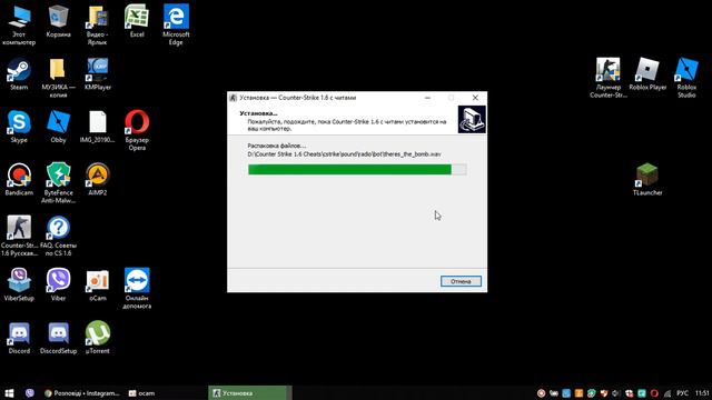 Як скачати кс го 1.6 с читами смотреть онлайн