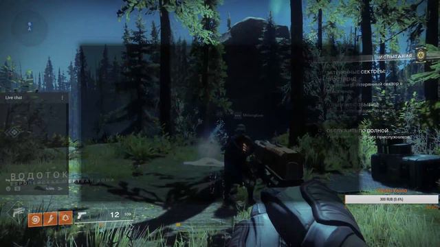 Прохождение игры Destiny 2 в 2017 # 6 смотреть онлайн