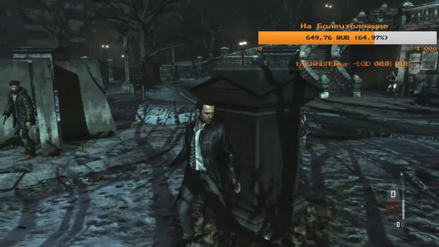 Max Payne 3 | Лысый Не В Том Месте | Часть 4 смотреть онлайн