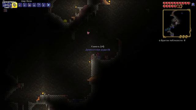 Terraria прохождение 2 смотреть онлайн