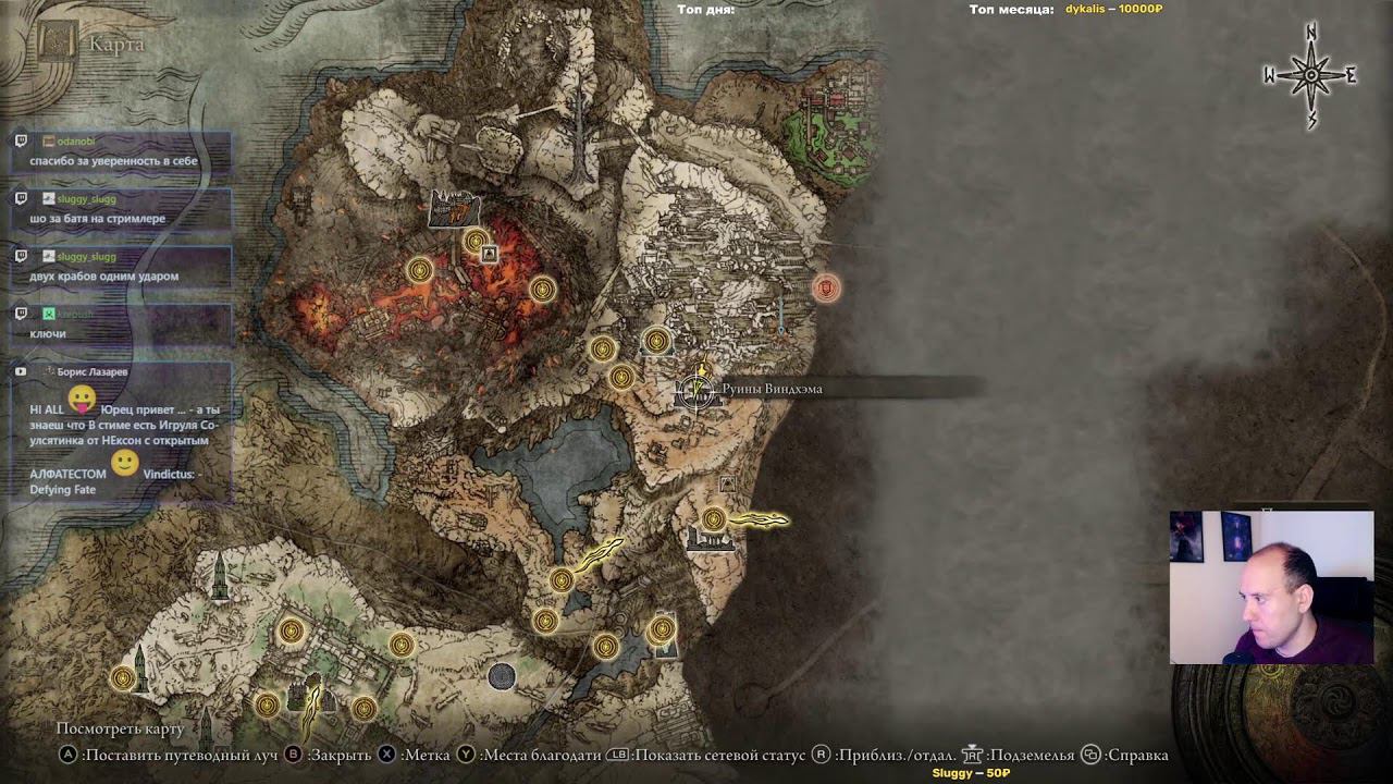 Elden Ring | Все еще первое, все еще прохождение. Вперед! смотреть онлайн