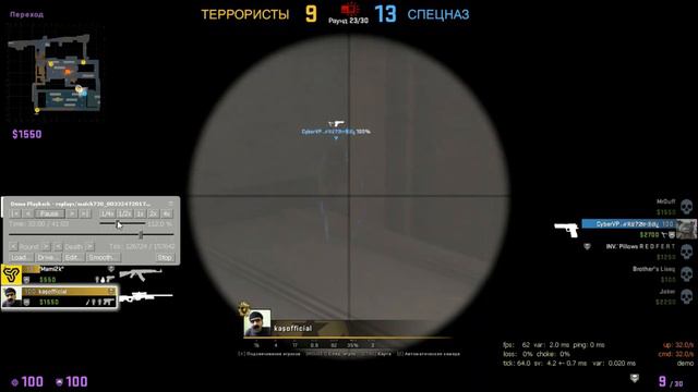 Wallhack & Counter-Strike: Global Offensive смотреть онлайн