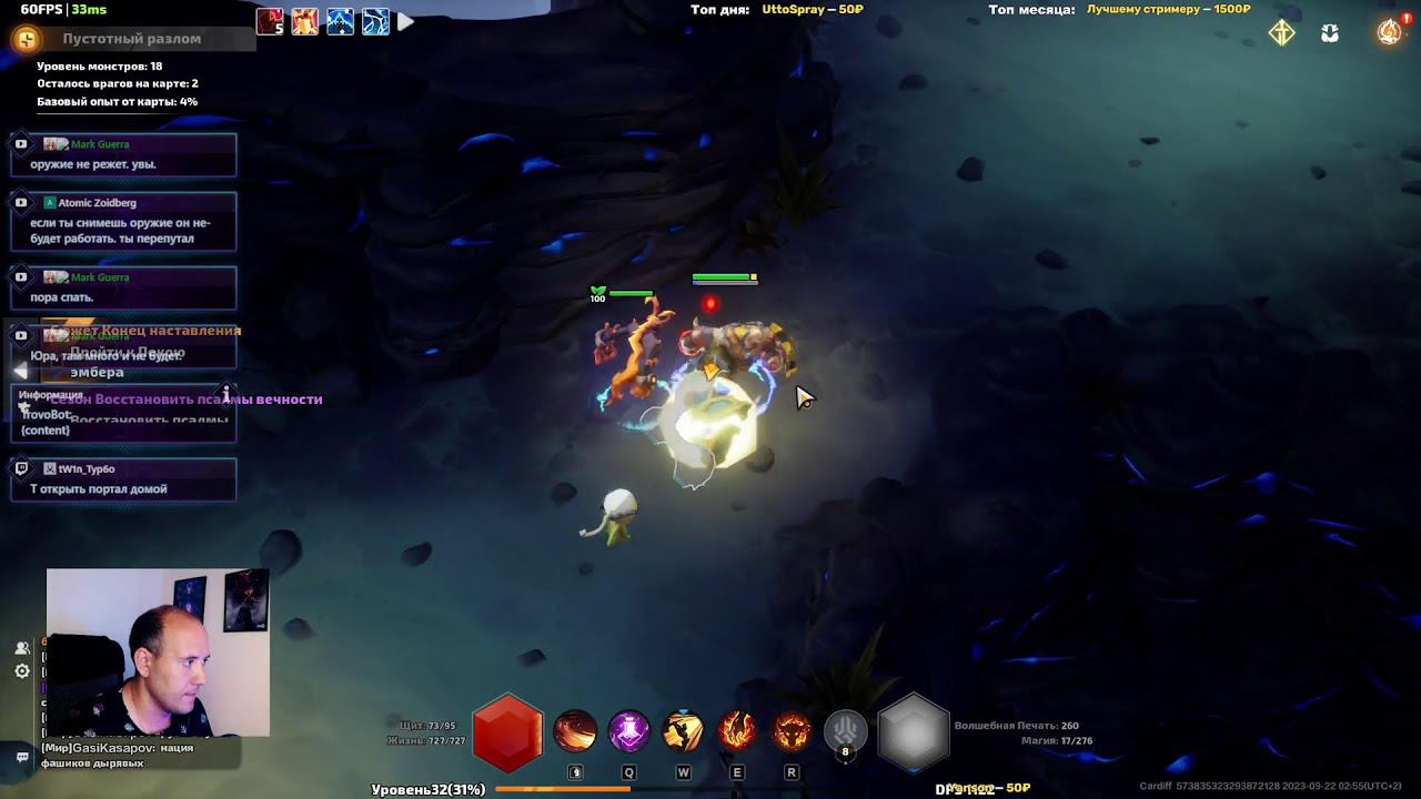 Torchlight Infinite, первый запуск игры смотреть онлайн