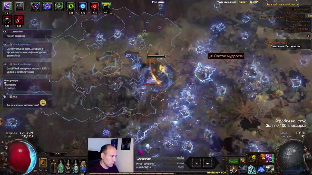 Кукусики из прошлого | Ностальгический ивент в Path of Exile 3.22 смотреть онлайн