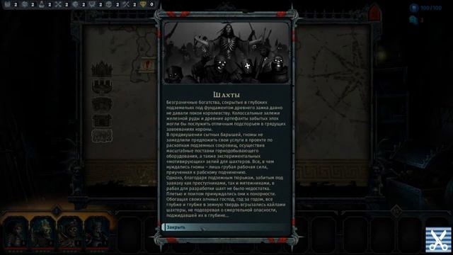 Iratus: Lord of the Dead Demo / Early Access / Вроде и DD но как то все не то. смотреть онлайн