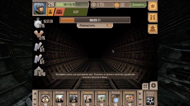 Мои приключения в Метро 2033 (Серия 5). Меткость или ВО? смотреть онлайн