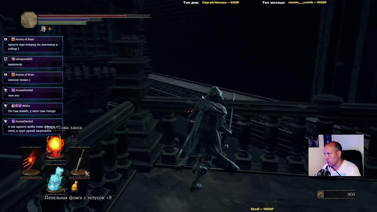 Конец близок? Dark Souls 3, продолжение первого прохождения !trovo смотреть онлайн