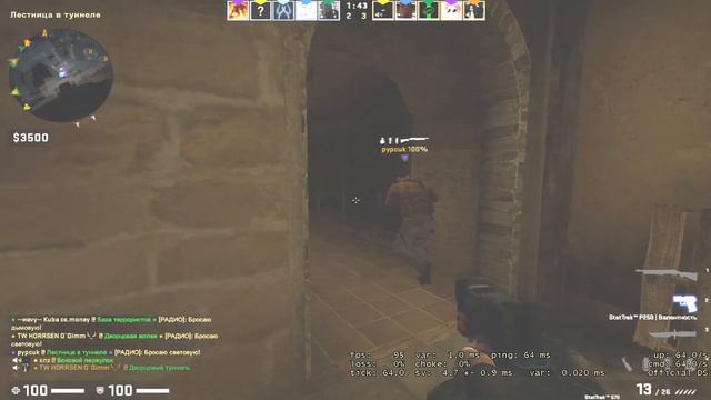 Five penetration / CS:GO смотреть онлайн