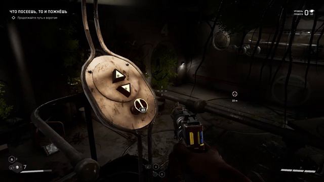 Прохождение Atomic Heart на PS4 PRO часть 4 смотреть онлайн