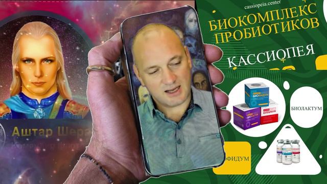 Отчёт — Август24 КАССИОПЕЯ Воронеж смотреть онлайн