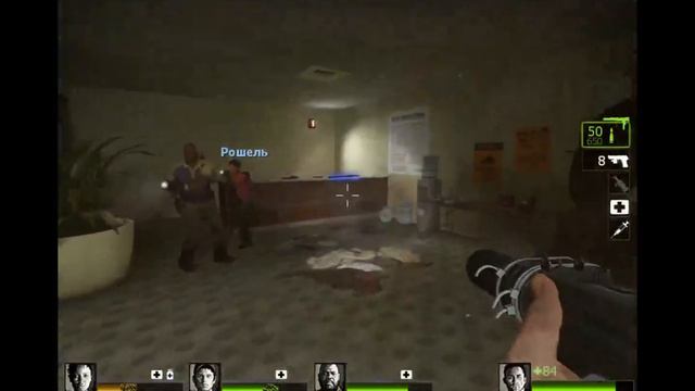 Первая игра в Left 4 Dead 2 смотреть онлайн
