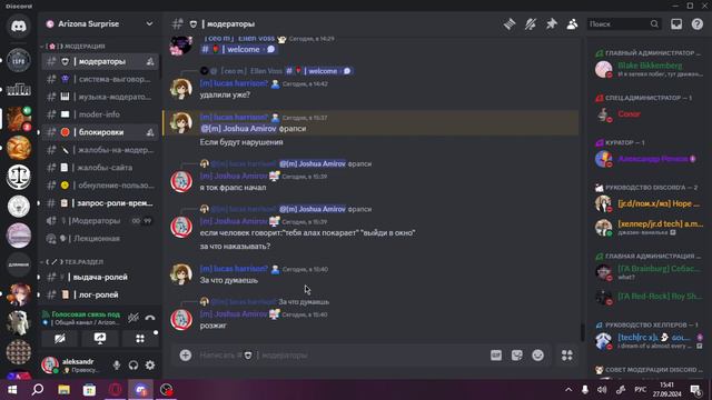 дс нарушение