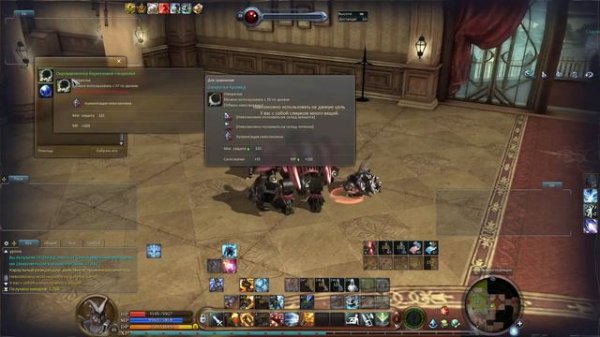 AION GameCoast 4.6 [Пилот | Aethertech] Качаем лвл (40+) ONLINE 2000+