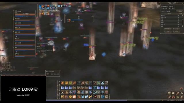 73 shillien elder смотреть онлайн