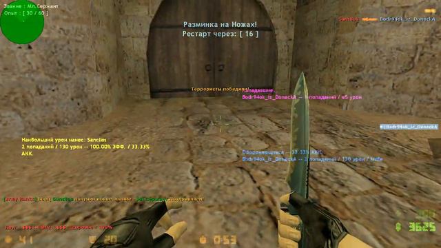 Играем в кс 1.6 №3 смотреть онлайн