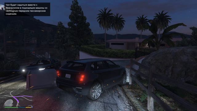 Прохождение Grand Theft Auto V с русскими субтитрами без комментариев 
Часть 17