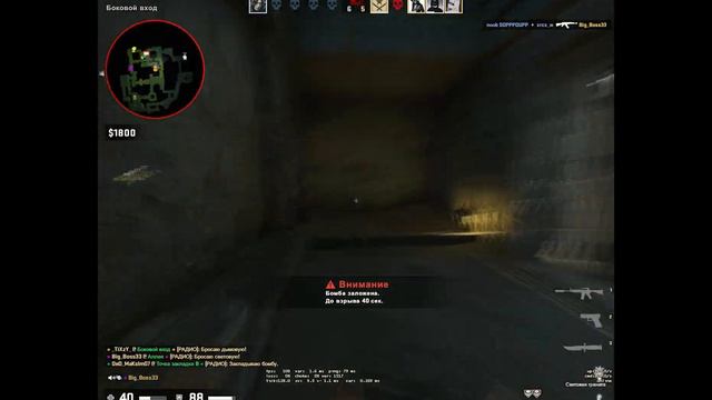 CS:GO Ancient.Моменты смотреть онлайн