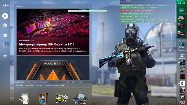 Стрим по Counter-Strike: Global Offensive после работки стримчик) смотреть онлайн