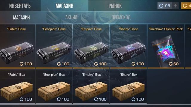 всем ку прода бабочку открыл кейсы и купил новый нож а какой посмотри в ролике на 100подпищ стримы смотреть онлайн