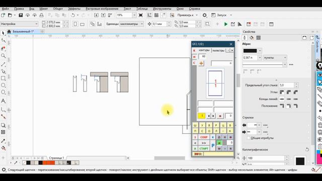 11  Интегрированные ручки