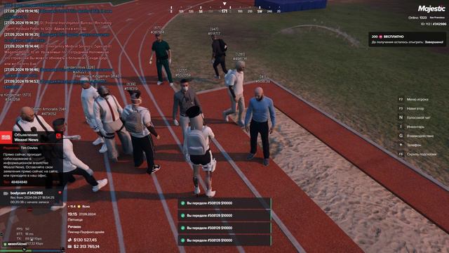 Выплата МП смотреть онлайн