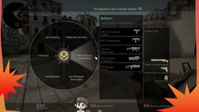 Школа Zeus-a CS GO смотреть онлайн