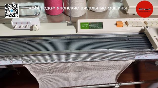 УЕХАЛА в Санкт-Петербург Brother KH 120 японская вязальная машина 7 класса. смотреть онлайн