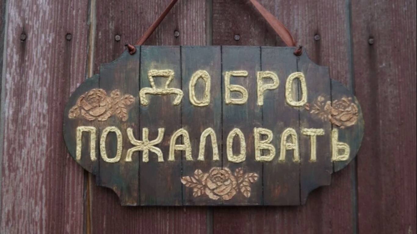 Приглашение на сайт Мелатия смотреть онлайн