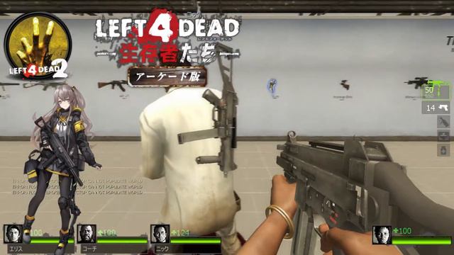 UMP45 Left 4 Dead 生存者たち UZI смотреть онлайн