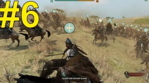 Mount & Blade II: Bannerlord  Прохождение ч6 - война