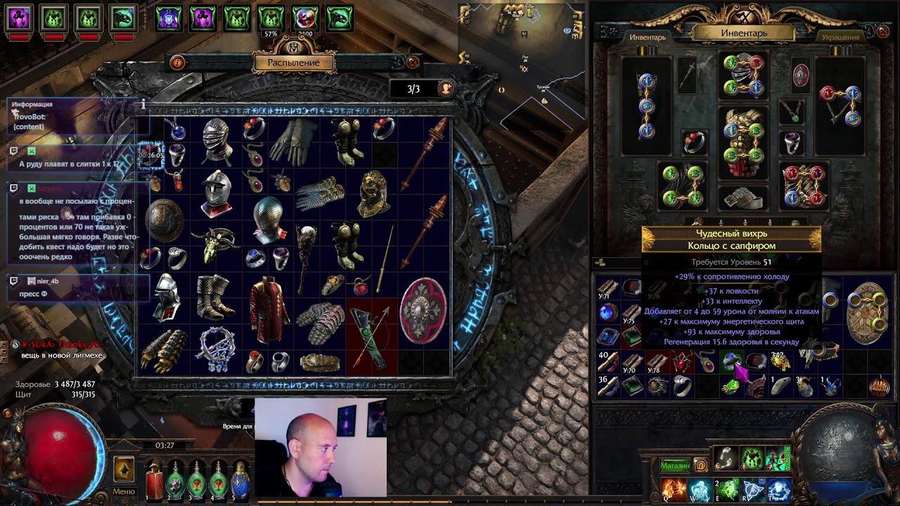 Скелеты лучники показывают милишникам урон. PoE 3.25 !private смотреть онлайн