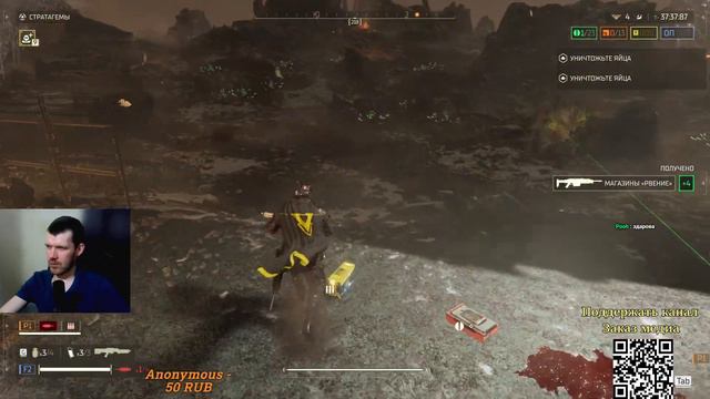 HELLDIVERS 2 КОСМОДЕСАНТ В ДЕЛЕ смотреть онлайн