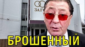 Собрала вещи и уехала. Григория Лепса бросила молодая невеста