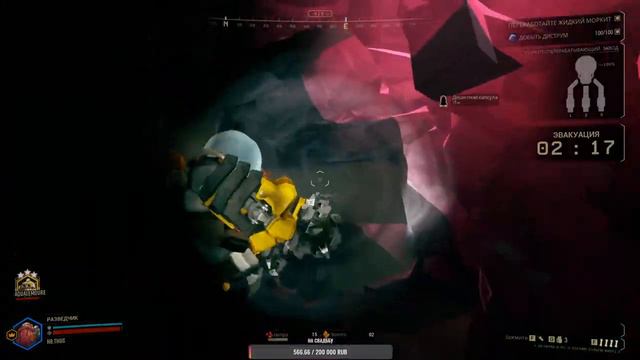 Deep Rock Galactic Совместно c @aqualemurr смотреть онлайн