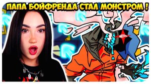 БФ ВСЁ ТАКИ РАЗОЗЛИЛ ПАПУ ! ЖУТКИЙ МЕСЯЦ И ОТЕЦ БОЙФРЕНДА В SOFT МОДЕ ➤ FRIDAY NIGHT FUNKIN'
