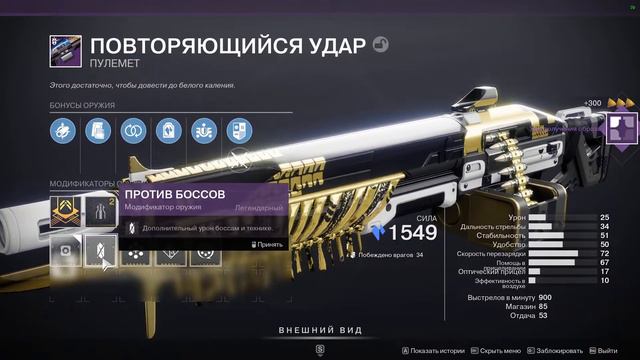 Destiny 2 | Контракты, рейды, сюжетка... смотреть онлайн