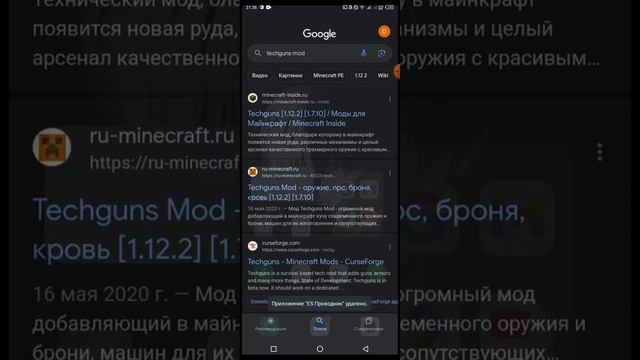 как скачать forge и моды на поджав лаунчер смотреть онлайн