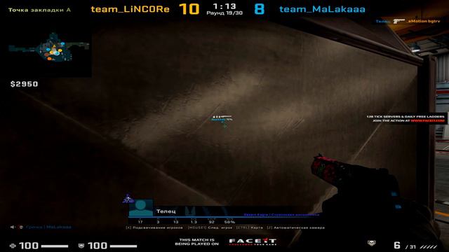 Меня не возможно сжечь / CS GO / Кс го монтаж / смотреть онлайн