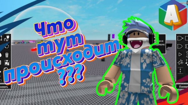 Что построить  в Circuit Maker 2 ___ Roblox ___ #artplay #roblox #playtime