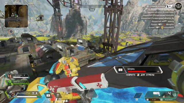 APEX LEGENDS.FUNNY MOMENTS.ТУПНИКИ!!! смотреть онлайн
