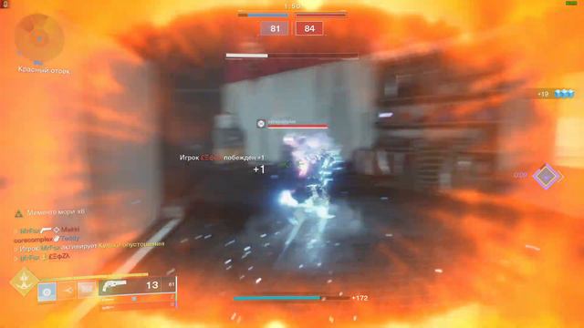 Destiny 2 Горнило (Ленивый как всегда монтаж) смотреть онлайн