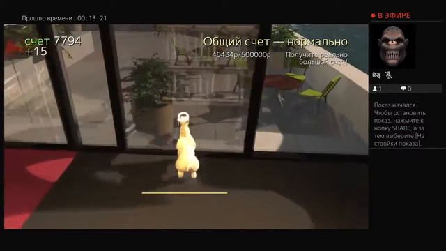 Прохождение Goat simulator. Играем и веселимся #6 смотреть онлайн