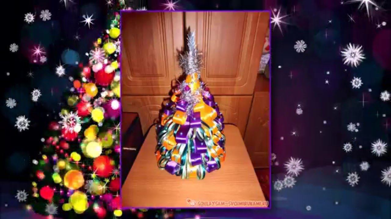 Елка из лент своими руками мастер класс смотреть онлайн