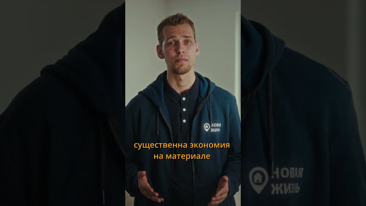 Водоснабжение от ПИК #приемкаквартир #ремонт #недвижимость смотреть онлайн