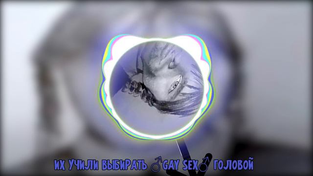 Девочка Уэнсдей (фулл) - Лизогуб [RIGHT VERSION or else Gachi Remix] смотреть онлайн