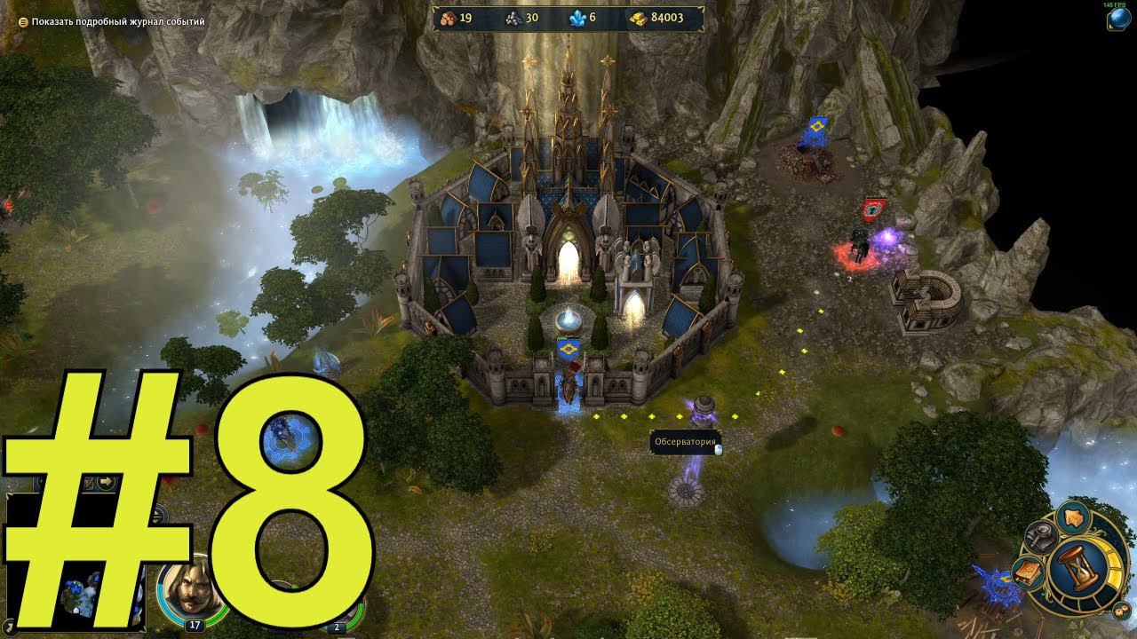 Might and Magic Heroes VI Прохождение(2024) ч8 тупа карта