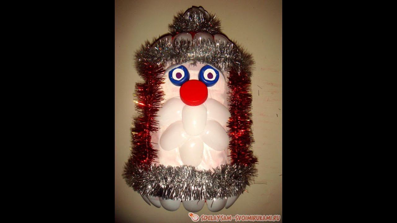 Как сделать деда мороза своими руками из бутылки смотреть онлайн